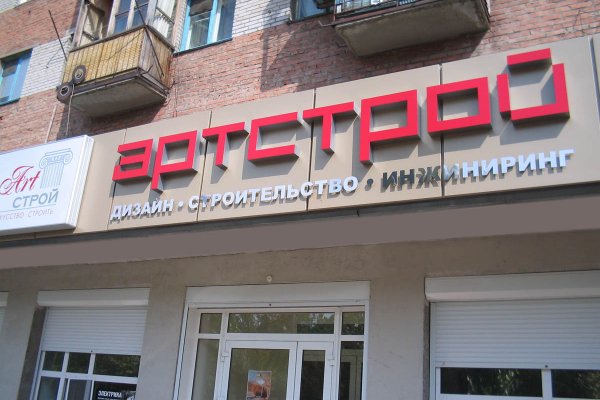 Найдется все кракен